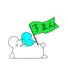 やゆよねずみ（個別スタンプ：36）