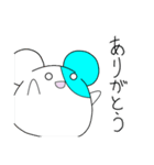 やゆよねずみ（個別スタンプ：37）