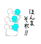 やゆよねずみ（個別スタンプ：38）