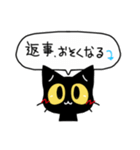 黒猫のクロくん2（個別スタンプ：1）