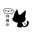 黒猫のクロくん2（個別スタンプ：6）