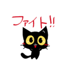 黒猫のクロくん2（個別スタンプ：9）