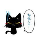 黒猫のクロくん2（個別スタンプ：10）