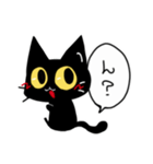 黒猫のクロくん2（個別スタンプ：11）