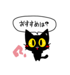 黒猫のクロくん2（個別スタンプ：13）