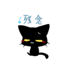 黒猫のクロくん2（個別スタンプ：16）