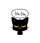 黒猫のクロくん2（個別スタンプ：22）