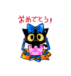 黒猫のクロくん2（個別スタンプ：25）