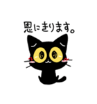 黒猫のクロくん2（個別スタンプ：26）