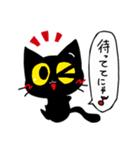 黒猫のクロくん2（個別スタンプ：27）