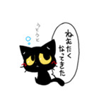 黒猫のクロくん2（個別スタンプ：30）