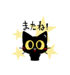 黒猫のクロくん2（個別スタンプ：33）