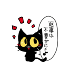 黒猫のクロくん2（個別スタンプ：34）