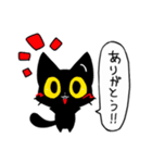 黒猫のクロくん2（個別スタンプ：37）