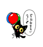 黒猫のクロくん2（個別スタンプ：40）