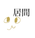 RICH$CAT3（個別スタンプ：6）