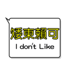 Taiwanese style of everyday English（個別スタンプ：7）