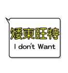 Taiwanese style of everyday English（個別スタンプ：9）