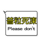 Taiwanese style of everyday English（個別スタンプ：13）