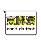 Taiwanese style of everyday English（個別スタンプ：16）