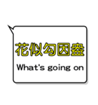 Taiwanese style of everyday English（個別スタンプ：19）