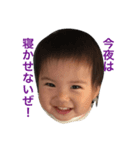 我が家の男子部（個別スタンプ：1）