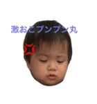 我が家の男子部（個別スタンプ：5）