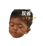 我が家の男子部（個別スタンプ：6）