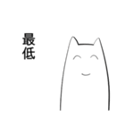 スタンプは今日もヘロヘロ！2（個別スタンプ：27）