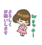 Sticker used by Mitchy（個別スタンプ：6）