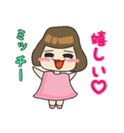 Sticker used by Mitchy（個別スタンプ：9）