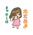 Sticker used by Mitchy（個別スタンプ：10）