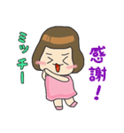 Sticker used by Mitchy（個別スタンプ：11）