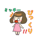 Sticker used by Mitchy（個別スタンプ：13）