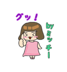 Sticker used by Mitchy（個別スタンプ：15）