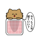 チョットやかましい毒舌な久保（個別スタンプ：20）