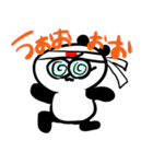 謎のパンダ（個別スタンプ：5）