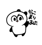 謎のパンダ（個別スタンプ：23）