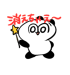 謎のパンダ（個別スタンプ：39）