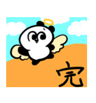 謎のパンダ（個別スタンプ：40）