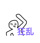 顔文字っぽいスタンプ（個別スタンプ：3）