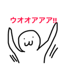 顔文字っぽいスタンプ（個別スタンプ：6）
