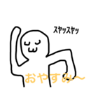 顔文字っぽいスタンプ（個別スタンプ：7）