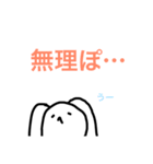 顔文字っぽいスタンプ（個別スタンプ：8）