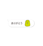 まめちゃんのシンプル会話（個別スタンプ：1）