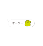 まめちゃんのシンプル会話（個別スタンプ：2）