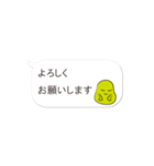 まめちゃんのシンプル会話（個別スタンプ：3）