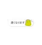 まめちゃんのシンプル会話（個別スタンプ：4）