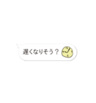 まめちゃんのシンプル会話（個別スタンプ：5）