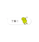 まめちゃんのシンプル会話（個別スタンプ：6）